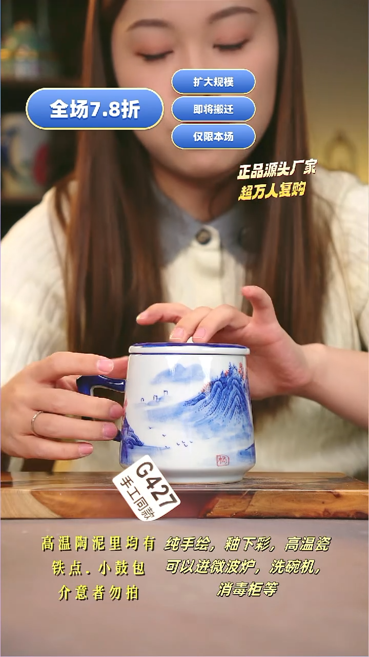 其他G427陶然集器瓷器