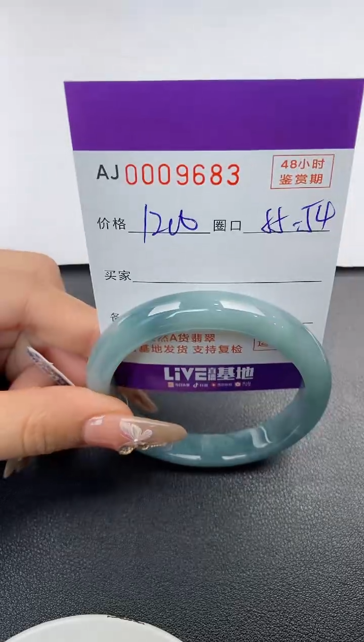 【闪购商品】翡翠手镯未镶嵌天然A货翡翠