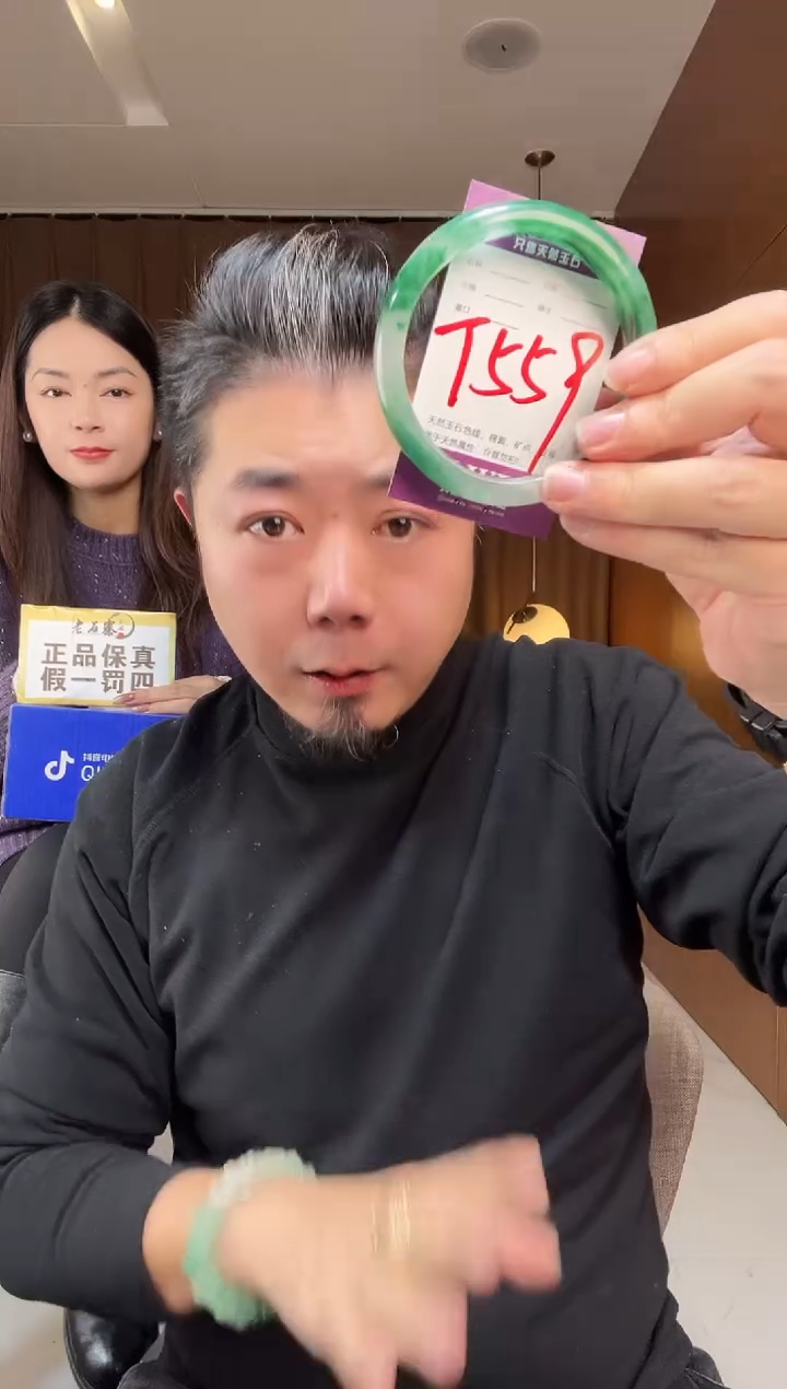 【闪购商品】石英质玉手镯未镶嵌非洲翠