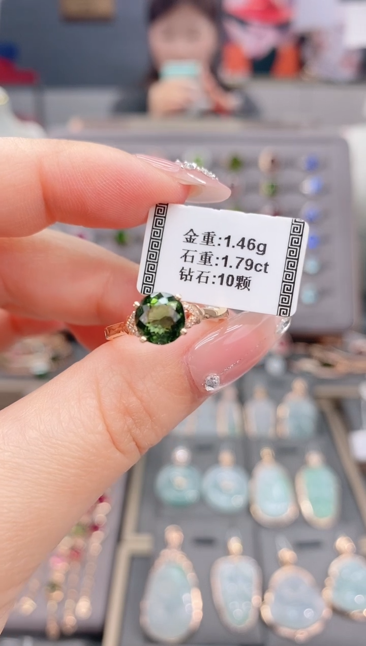 18K金镶嵌戒指碧玺1.79   