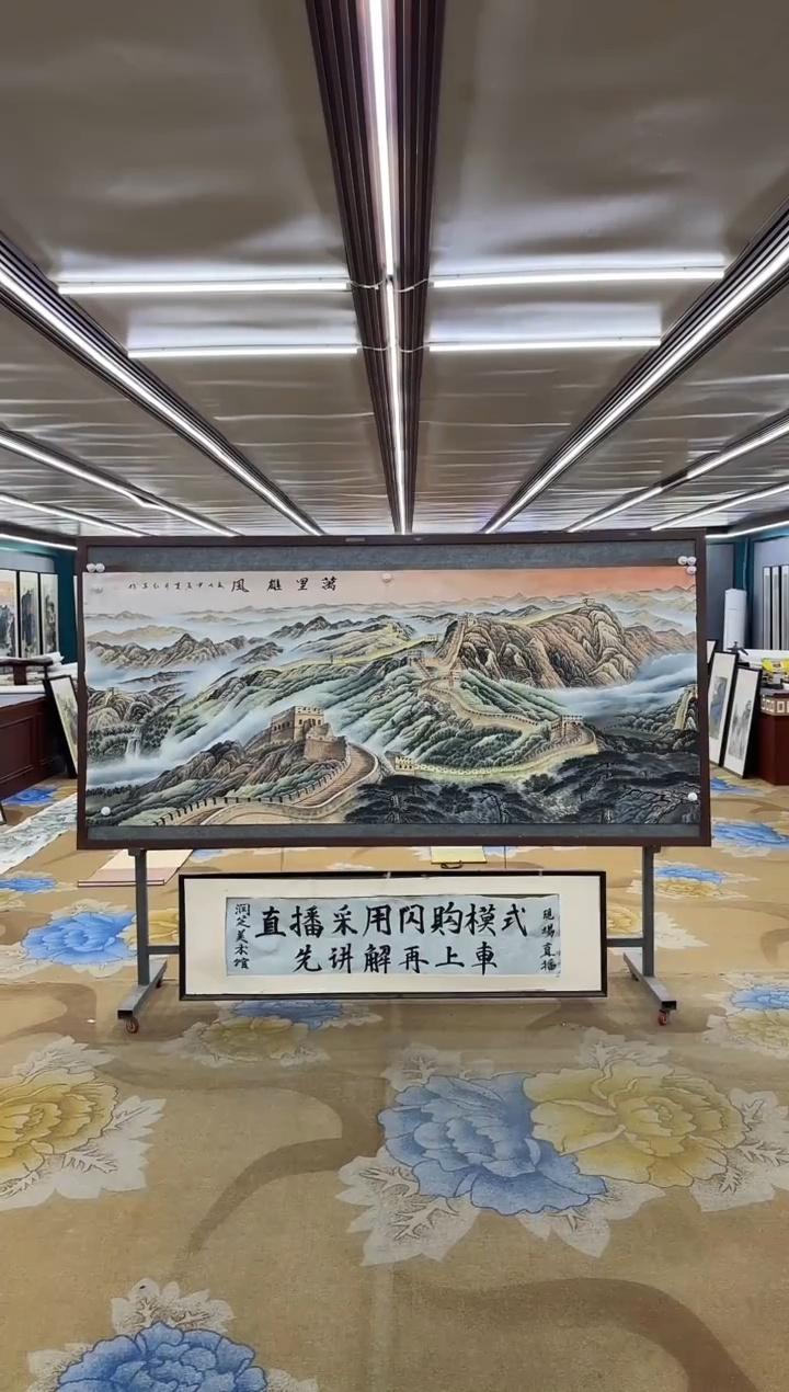 绘画绘画dc王红兵-八尺-国画