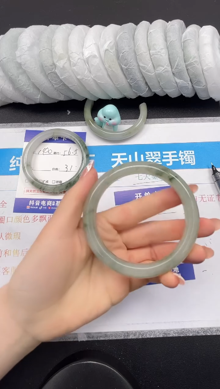 【闪购商品】石英质玉未镶嵌手镯141-63.8