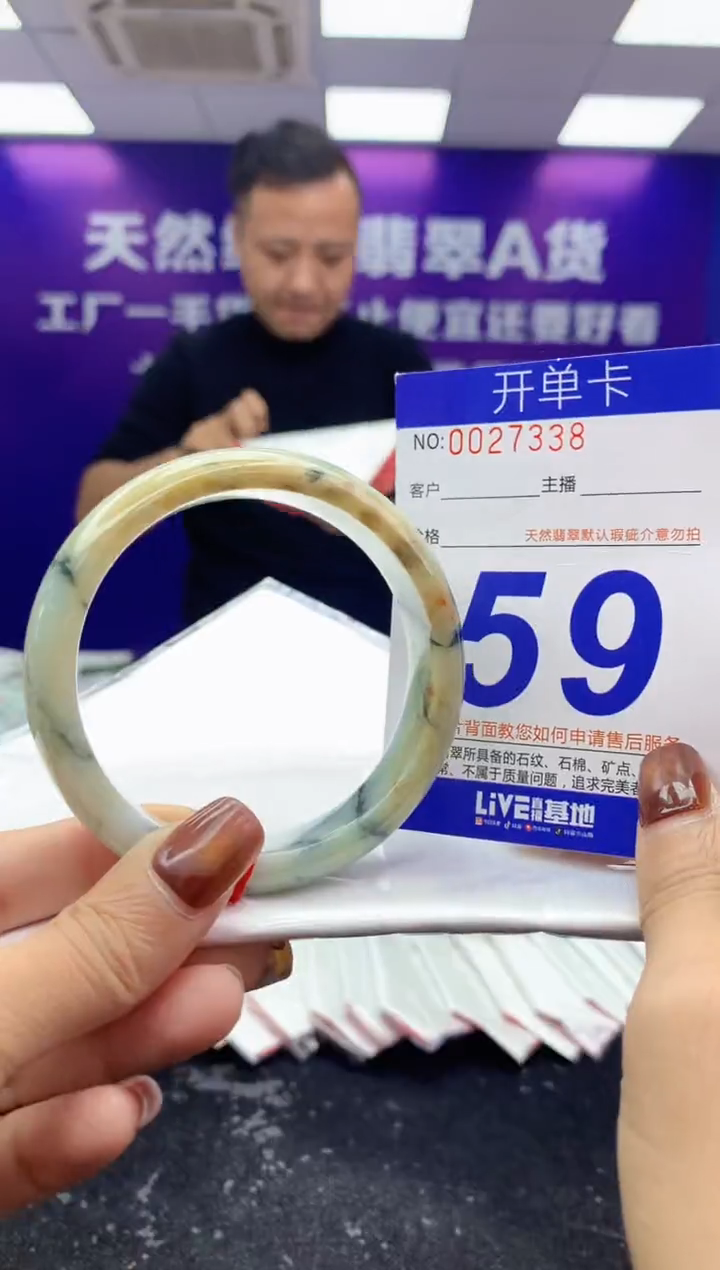 未镶嵌手镯翡翠AAAAAAAAAAAA