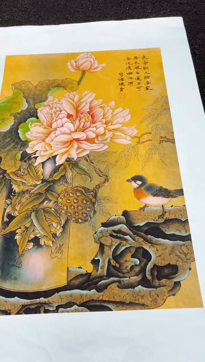 艺品藏臻专属字画链接110