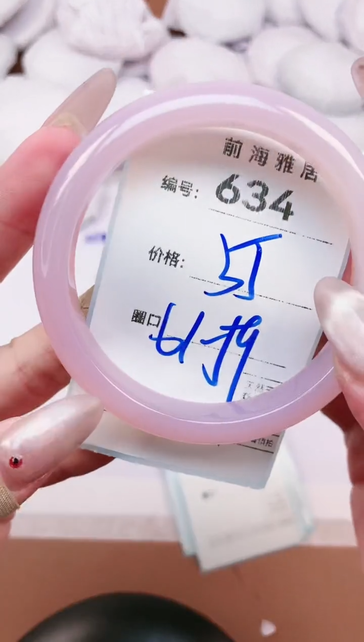 【闪购商品】玛瑙/玉髓手镯未镶嵌634