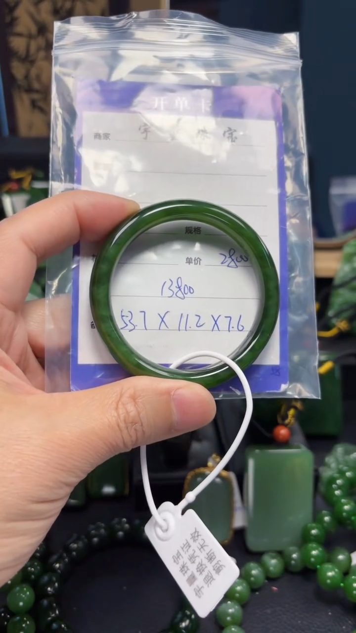 【闪购商品】和田玉（碧玉）手镯未镶嵌1