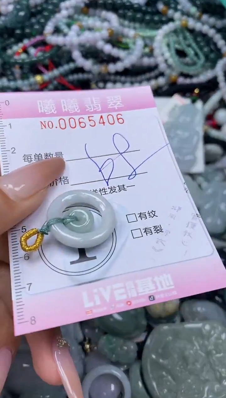颈饰未镶嵌翡翠闪购0065406