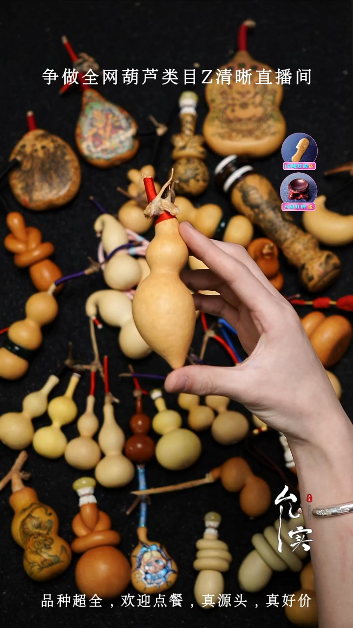 ？**？文玩葫芦手把件蚂蚁