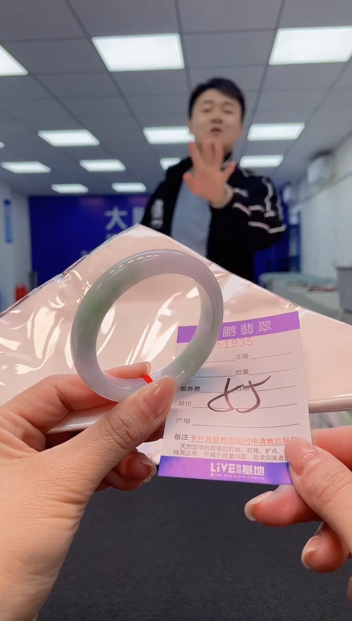 【闪购商品】翡翠手镯未镶嵌AAAAAAAAAA