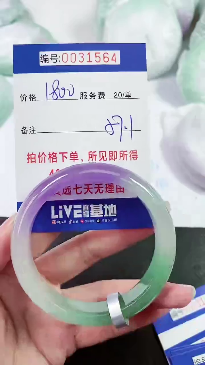 【闪购商品】以实物为准 000031564