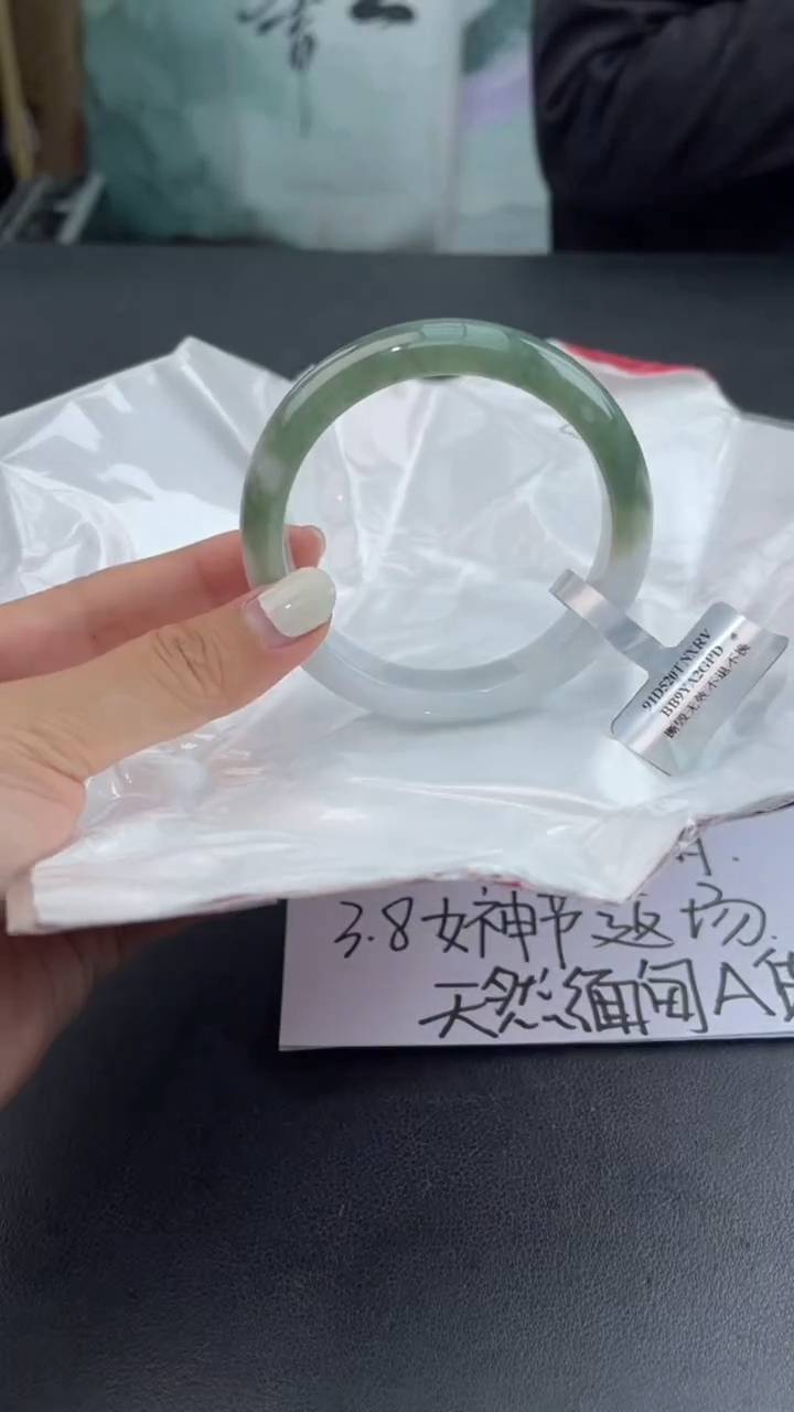 【闪购商品】翡翠手镯未镶嵌20翡翠手镯