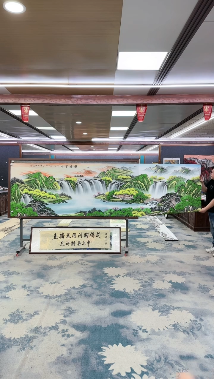 【闪购商品】绘画W-刘雪红-小丈二-山水国画
