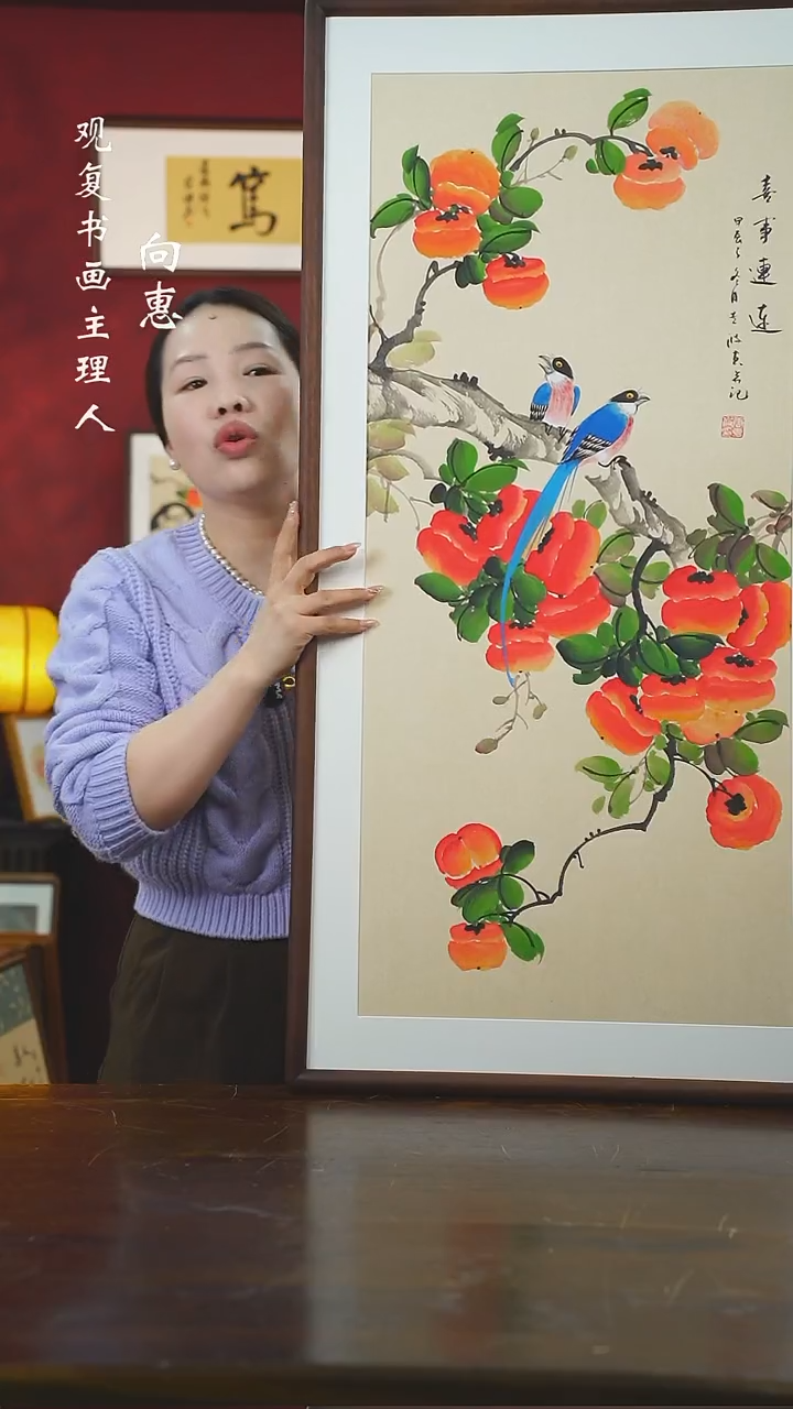 【闪购商品】书法TZB7-53*103绘画手绘同款