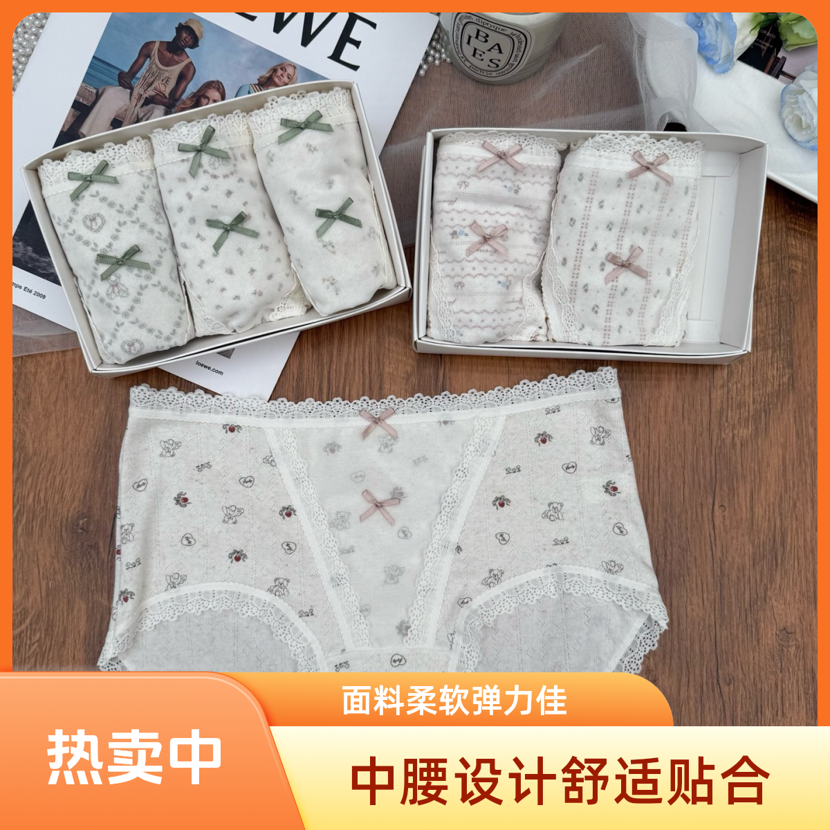 3条装法式棉碎花女内裤中腰舒适透气包臀不夹棉裆三角裤蕾丝女士