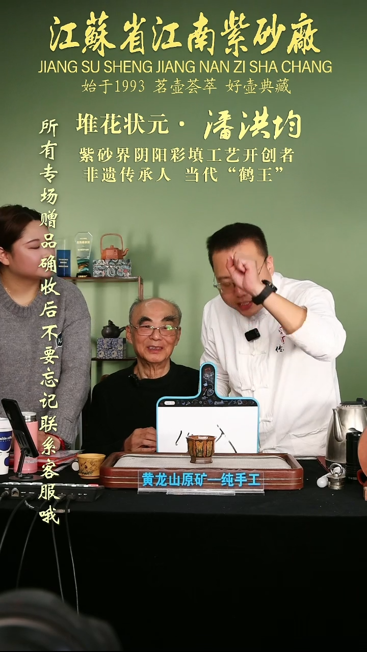 茶壶紫砂江苏省江南紫砂厂