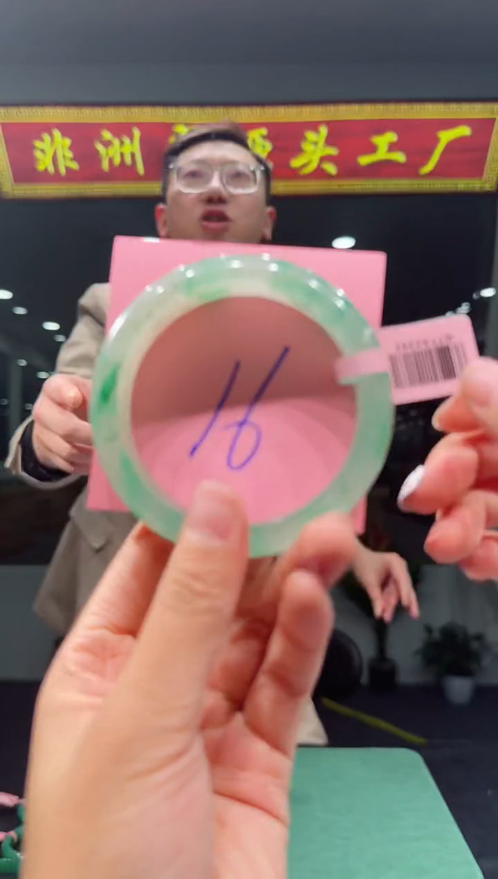 【闪购商品】石英质玉手镯未镶嵌天然A货 非洲翠 手镯（单品）