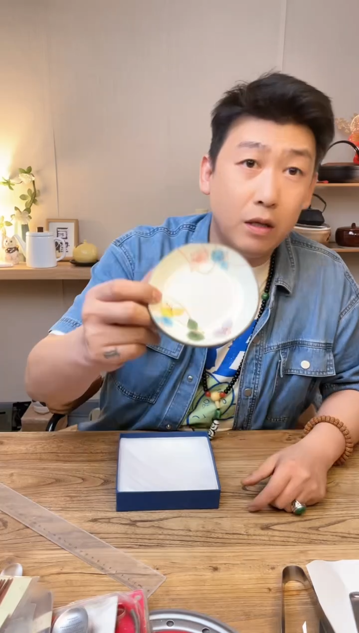 瓷片20514002 ······