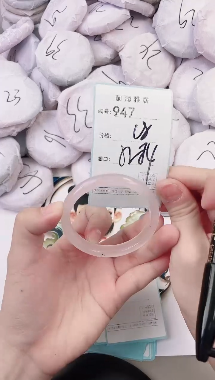 玛瑙/玉髓手镯未镶嵌947