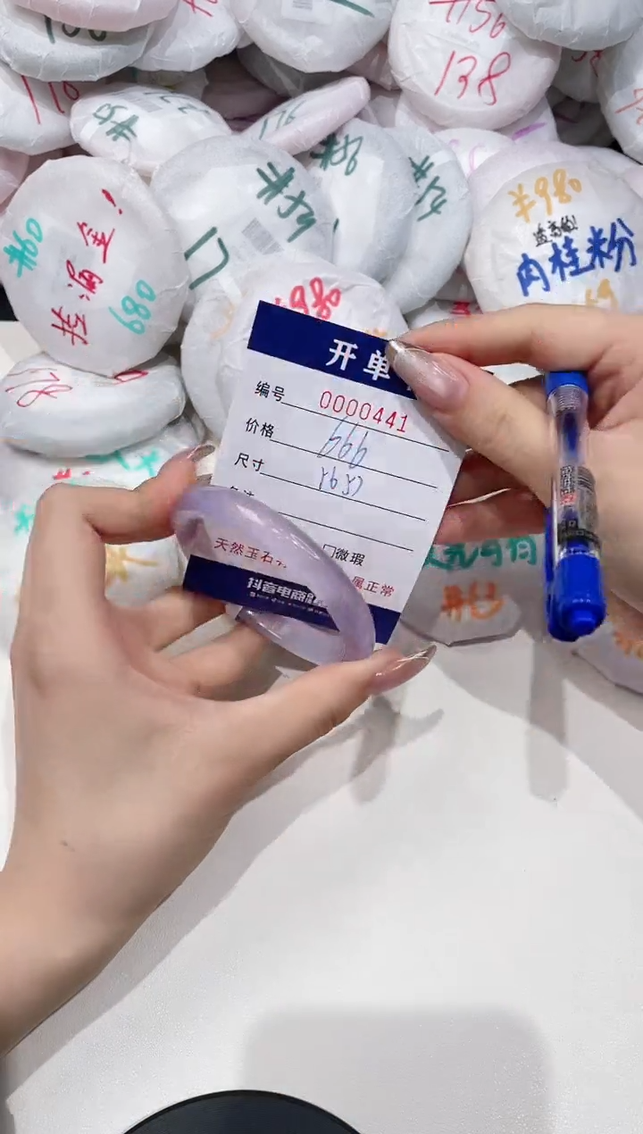 【闪购商品】玛瑙/玉髓手镯未镶嵌441