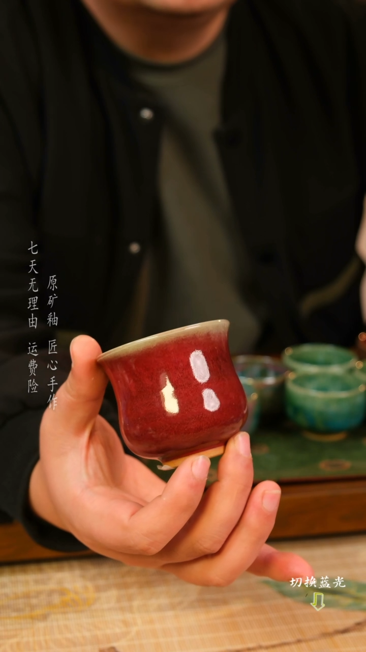 【闪购商品】手工百财钧瓷杯   经典流传