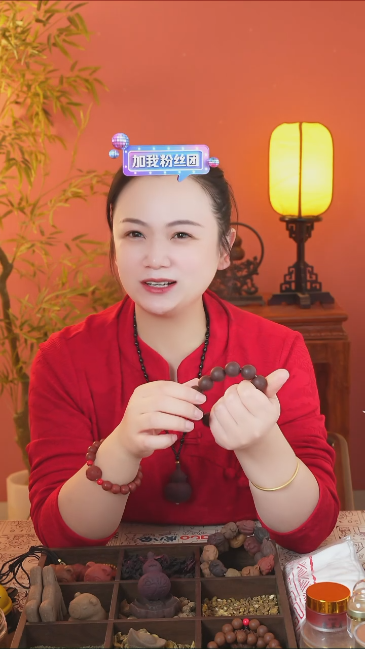 合香（红串瑕疵一条）