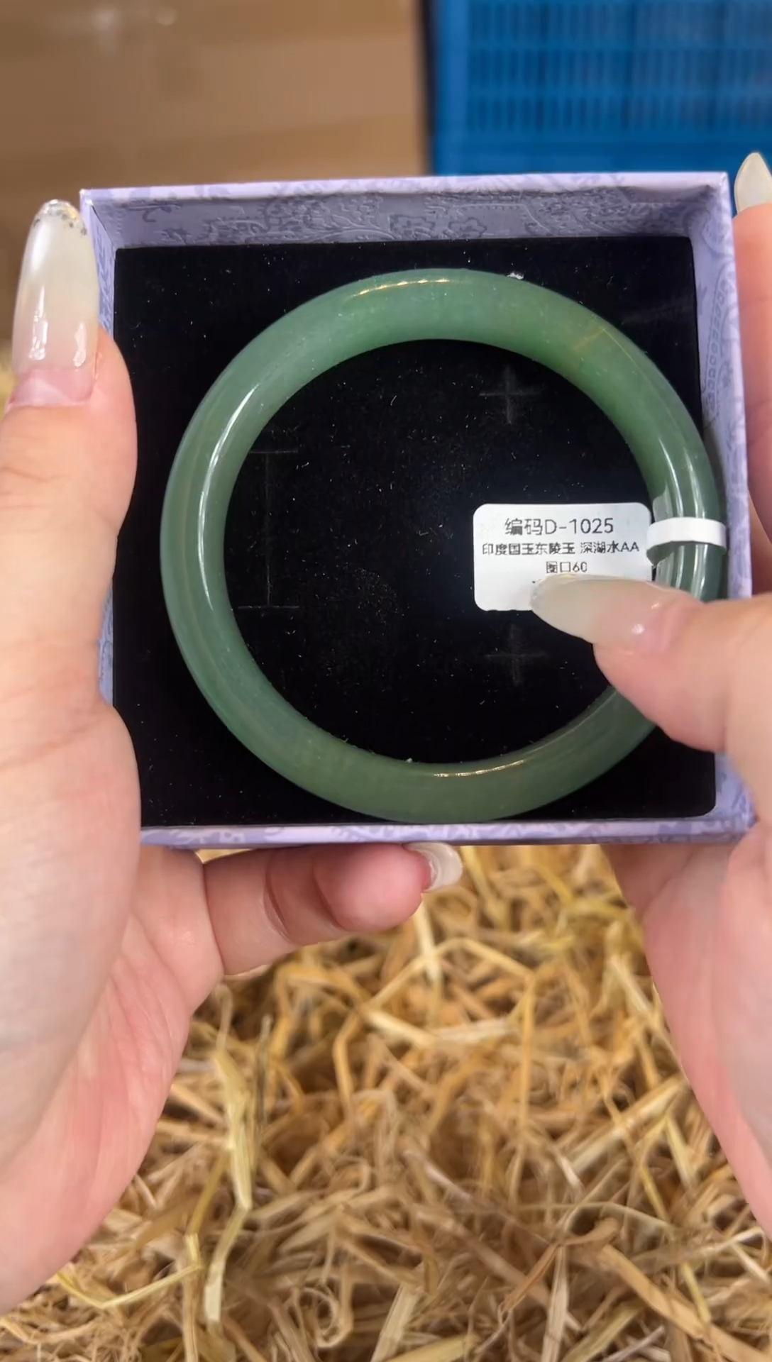 未镶嵌手镯石英质玉D1025
