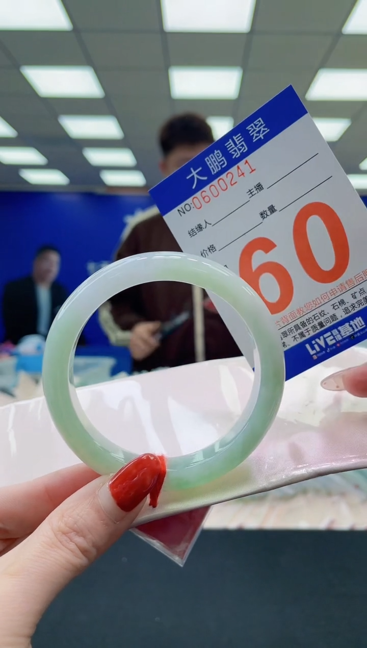 未镶嵌手镯翡翠AAAAAAAAAAAAAAAAAAAA