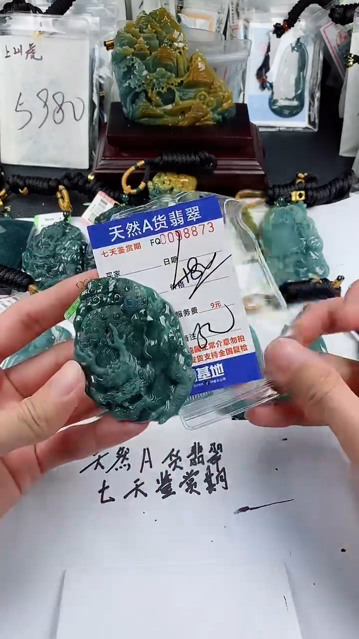 【闪购商品】翡翠颈饰未镶嵌