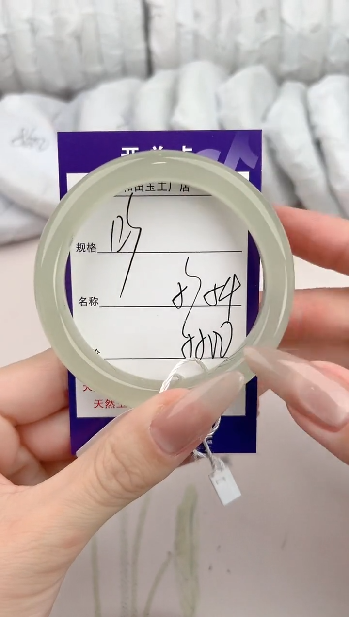 【闪购商品】和田玉手镯未镶嵌123颜色微差无瑕