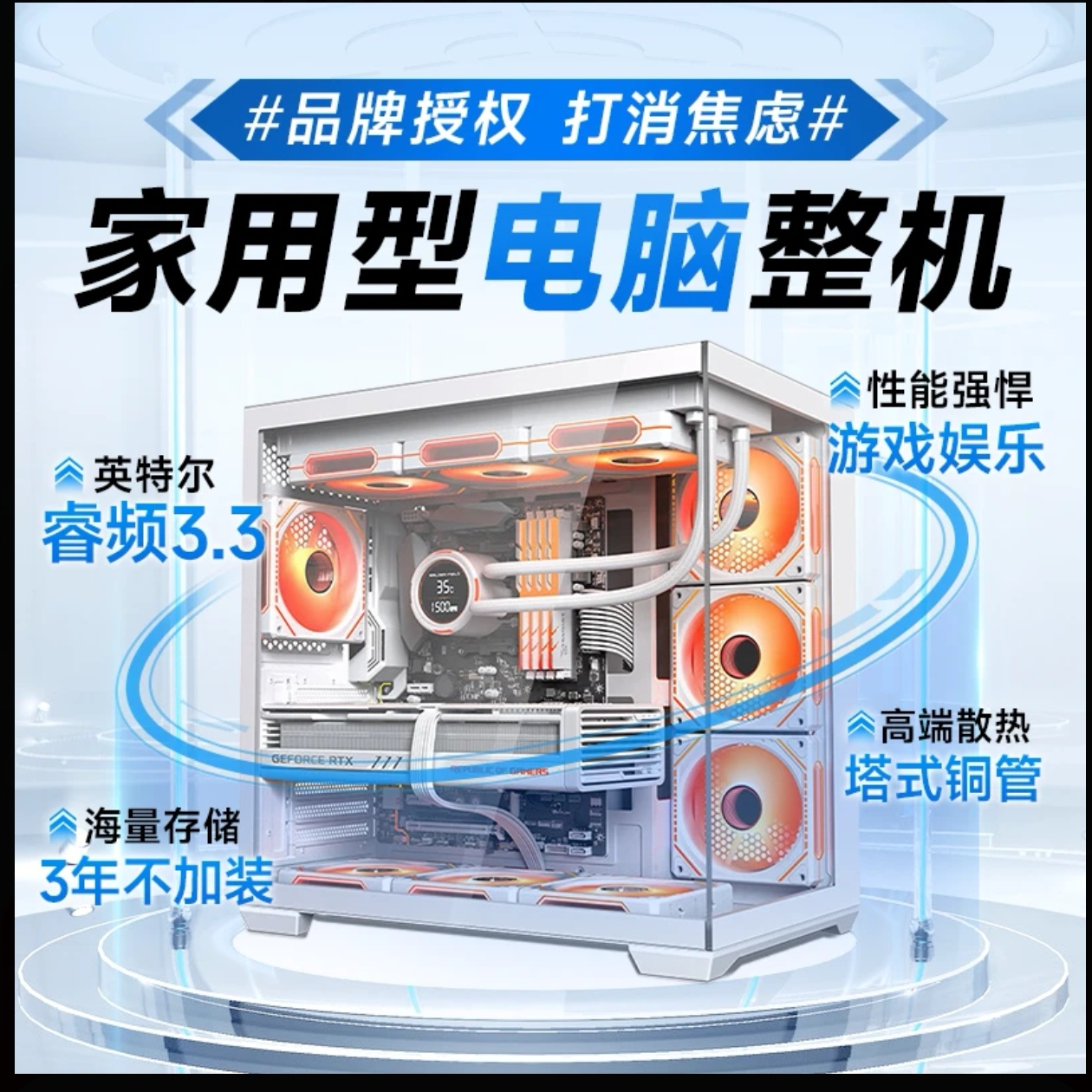 ⑥新品5060显卡DIY电脑台式机电脑主机酷睿i5-12400F全套游戏