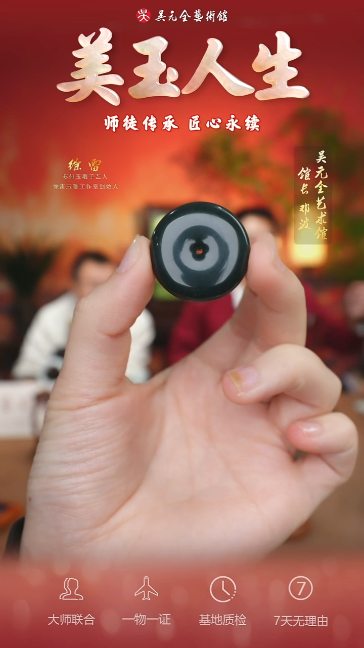 未镶嵌和田玉挂件諭**富平安扣