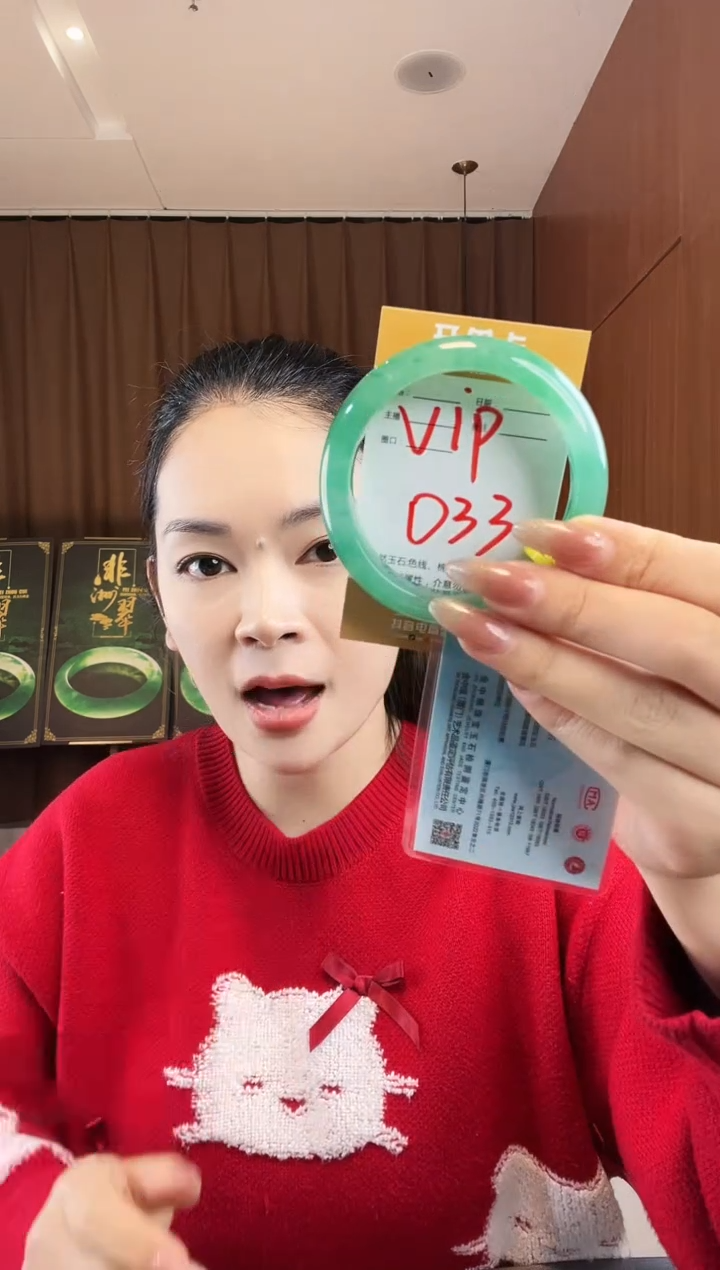 【闪购商品】石英质玉手镯未镶嵌非洲翠