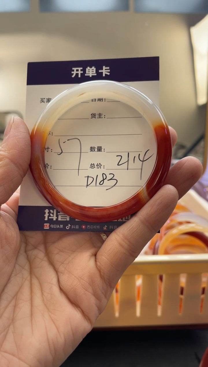 【闪购商品】玛瑙/玉髓手镯未镶嵌D183