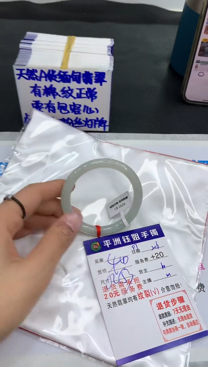 【闪购商品】翡翠手镯未镶嵌11111111111