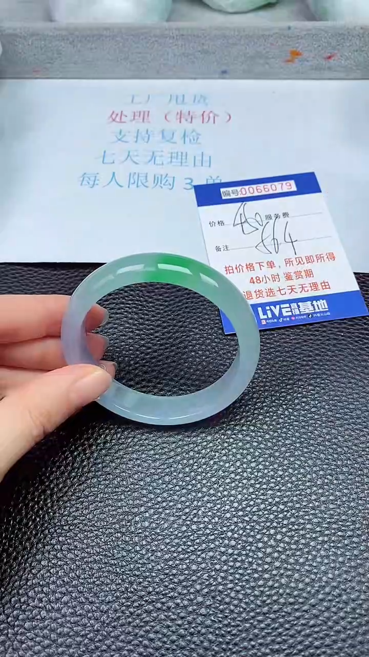 饰品拍下以实物为准66079