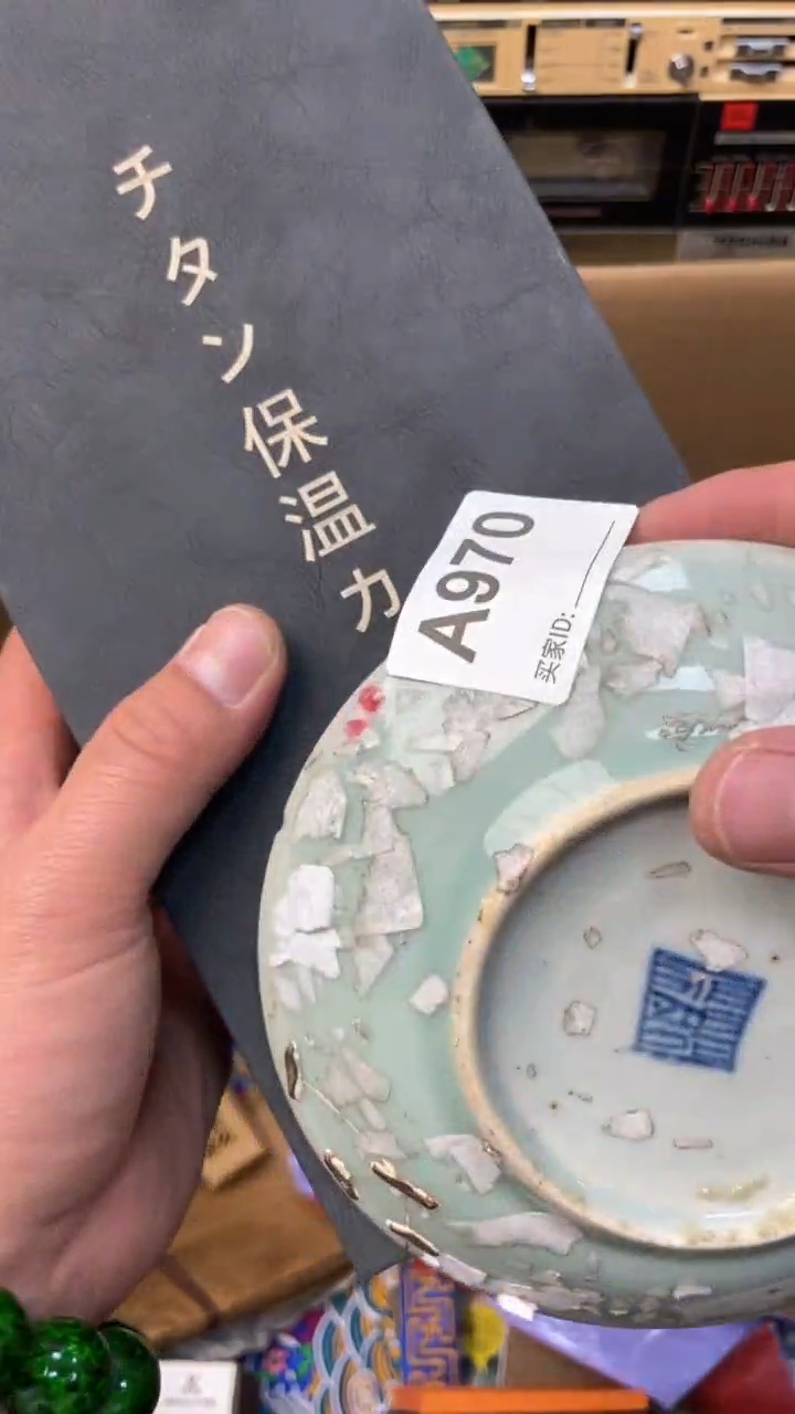 【闪购商品】瓷器瓷器瓷器瓷器
