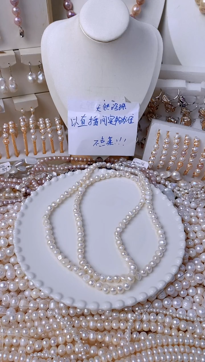 【闪购商品】淡水珍珠颈饰未镶嵌19