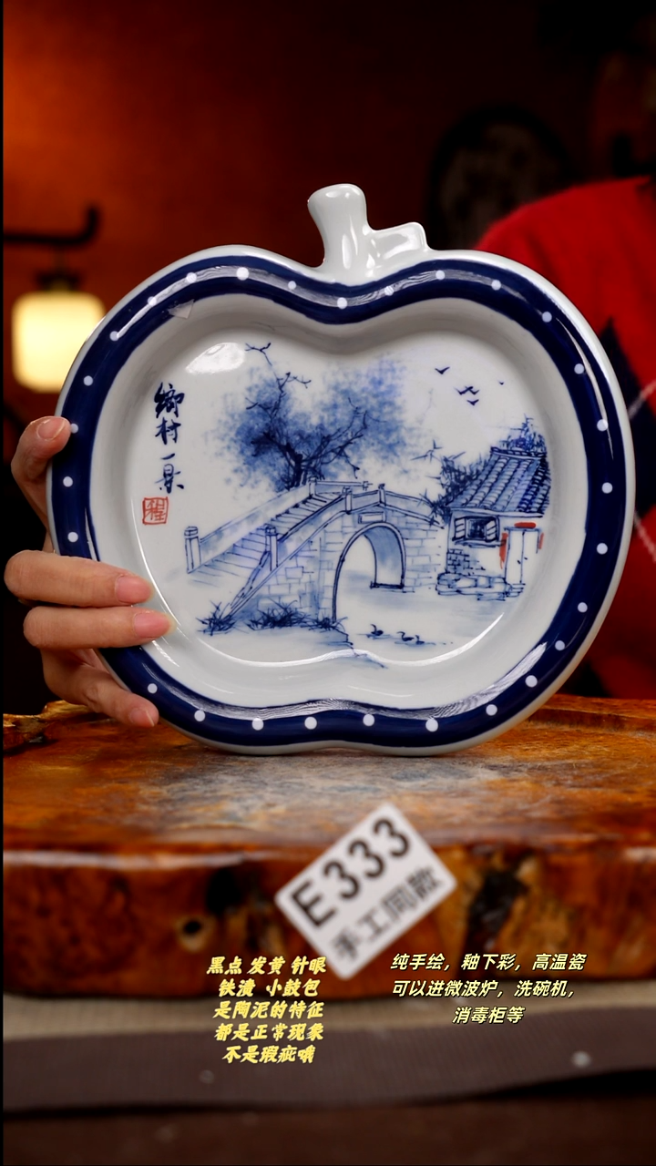 其他E333陶然集器瓷器