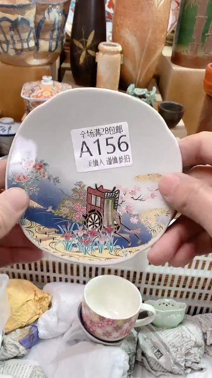 【闪购商品】满28包邮陶瓷茶具瓷器