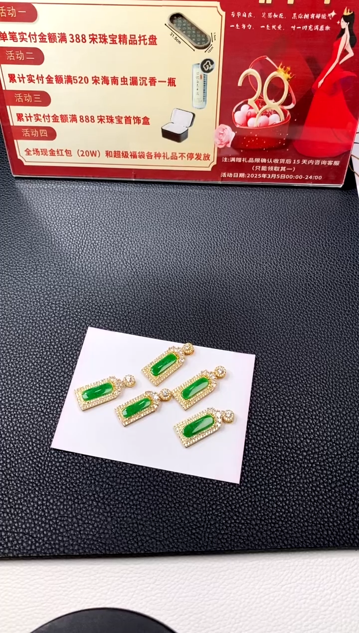 【闪购商品】翡翠吊坠(赠链)银S925镀金镶嵌买断价（多样性只发其一）