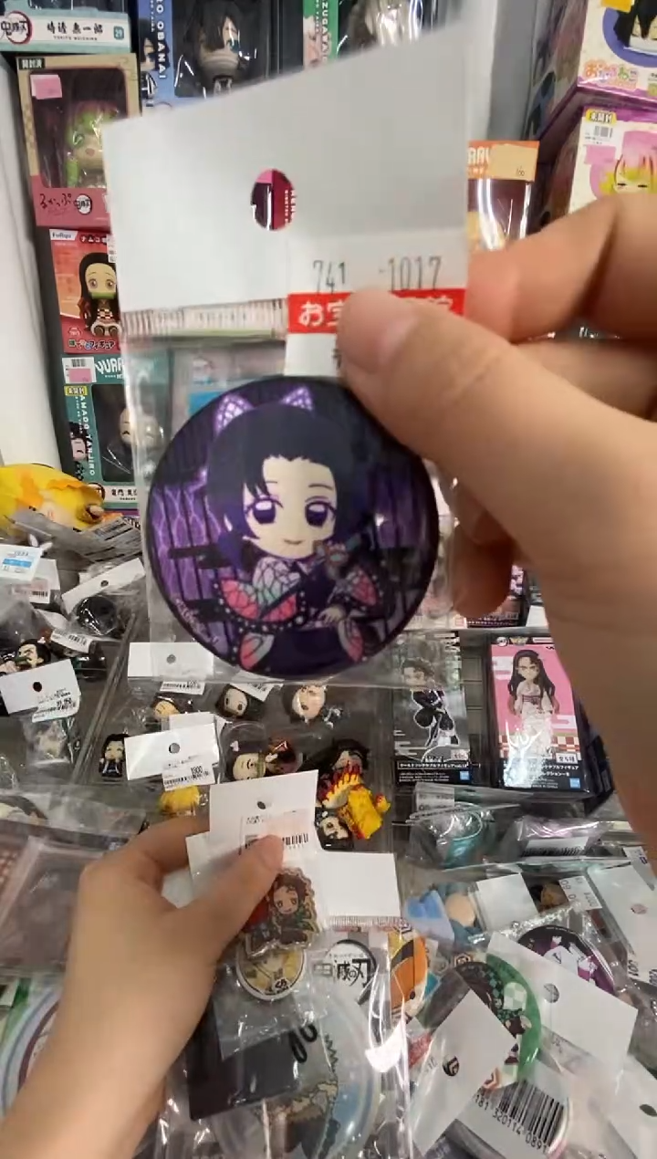 鬼灭之刃原装正版小日子周边