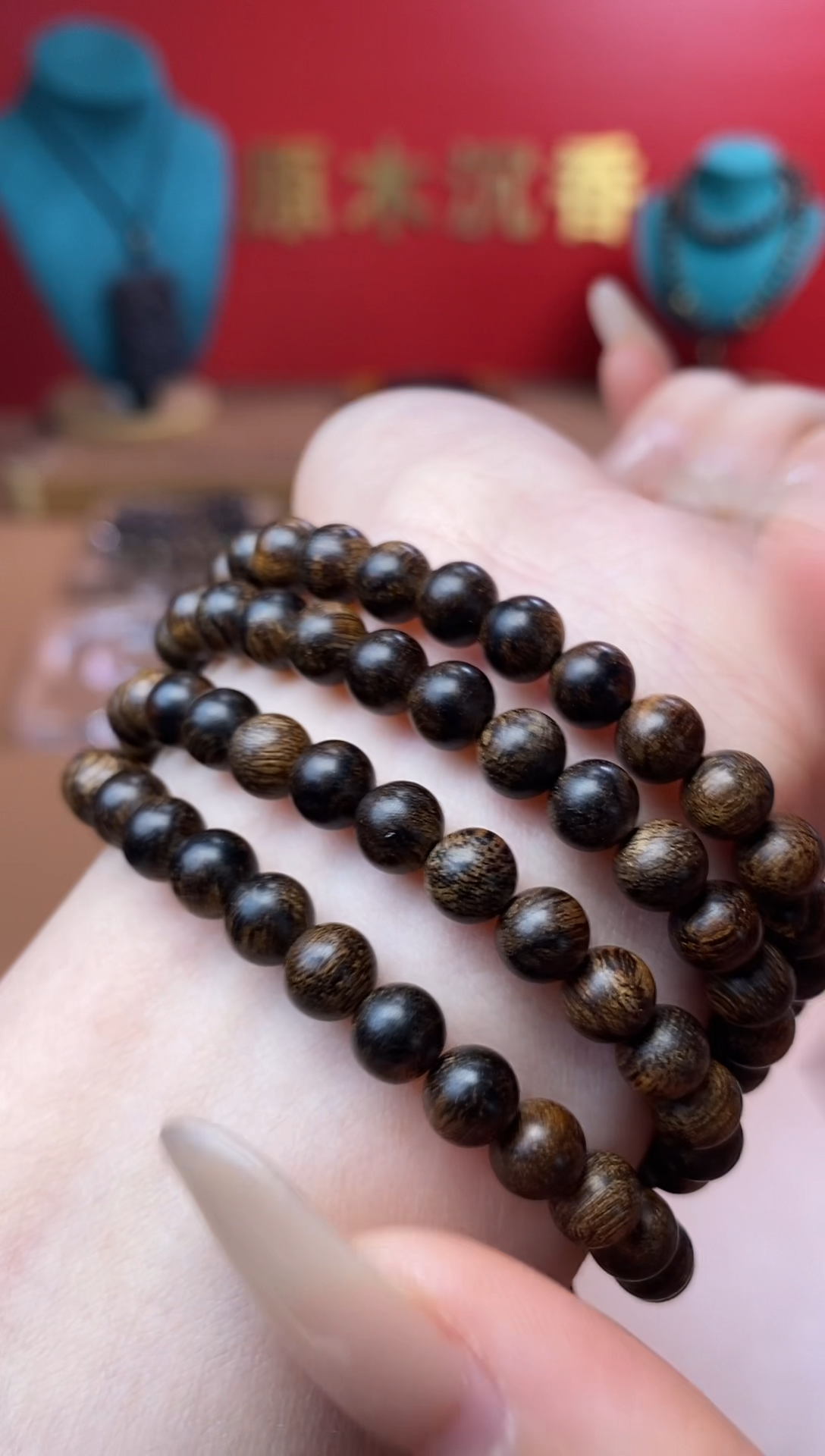 【闪购商品】沉香手串Y沉水越南芽庄白棋楠玉化瘿子瘤06多圈