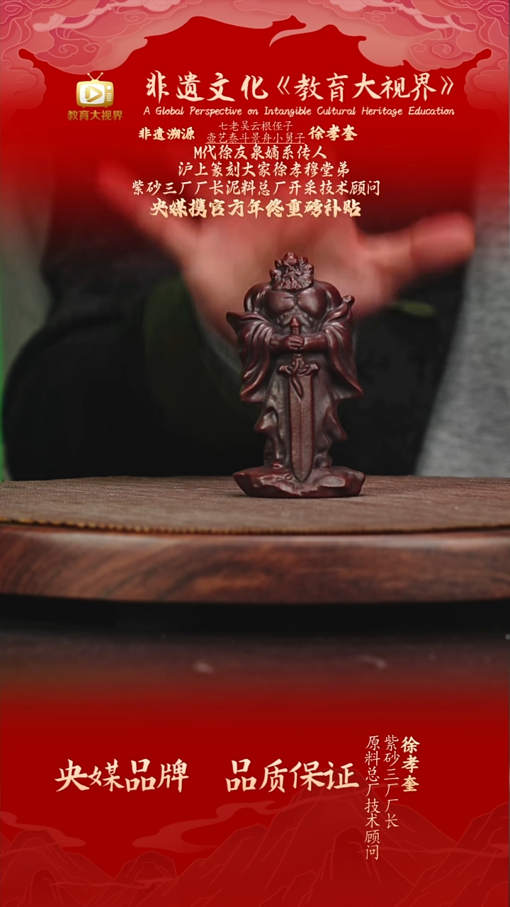 宜兴原矿高端紫砂