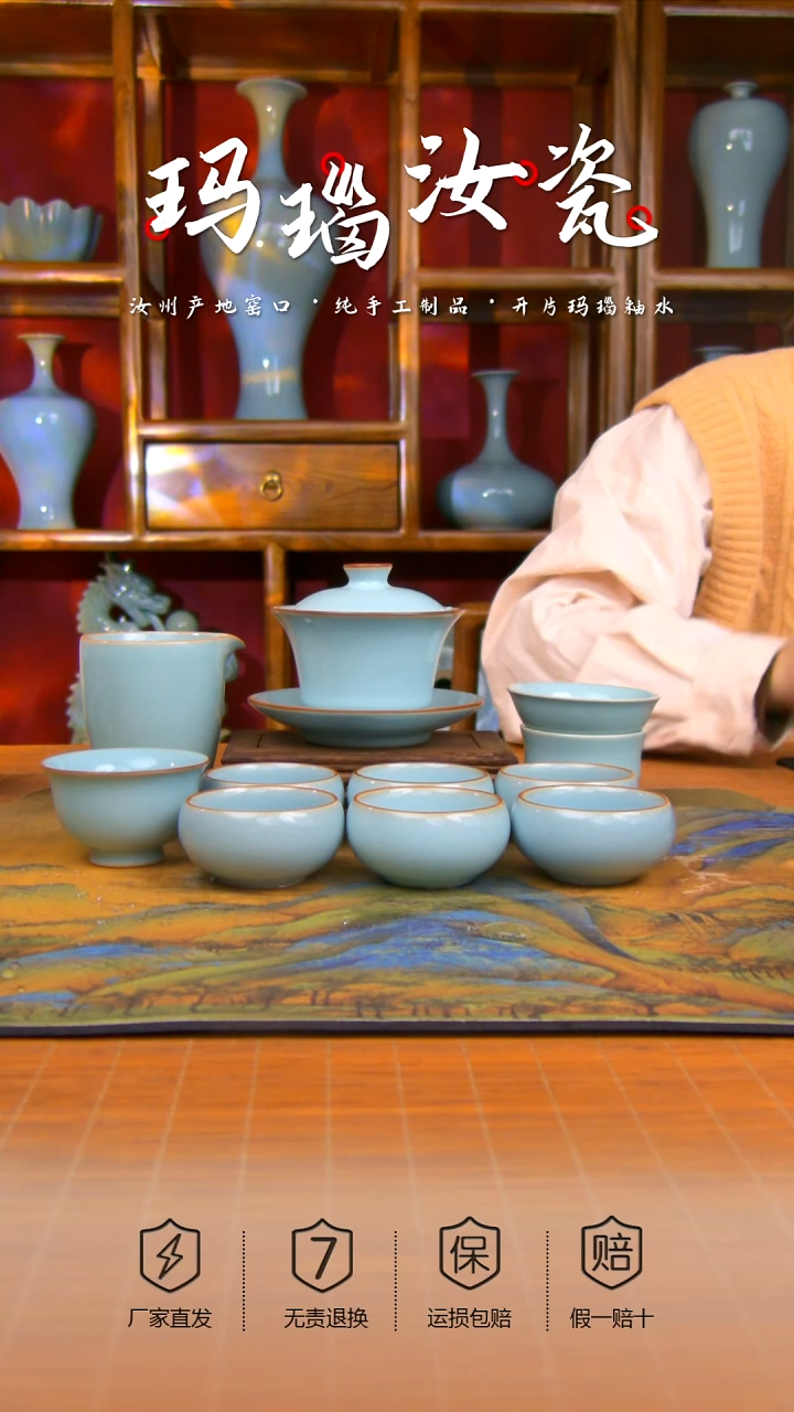 【闪购商品】天青 马蹄盖碗十件套＋压手杯 微微瑕。。