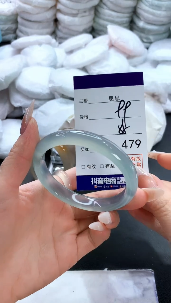 玛瑙/玉髓手镯未镶嵌479