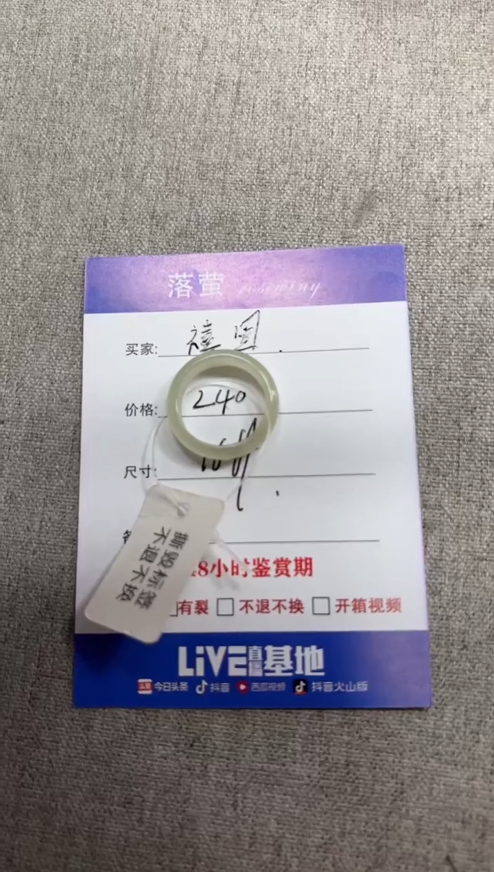 未镶嵌戒指和田玉（糖玉）禧****?1