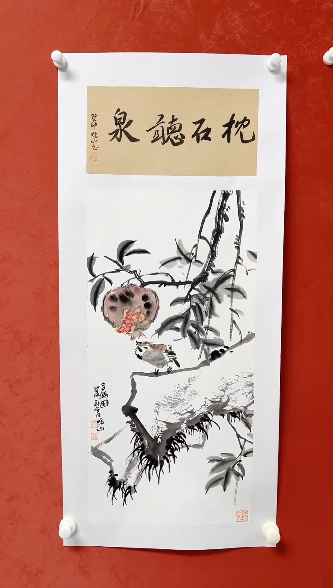 【闪购商品】书法殷晓山 2平尺  花鸟   手工托芯