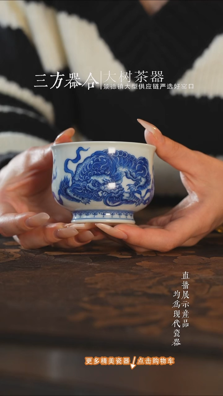 杯子陶瓷刘建锋窑双狮炉式杯