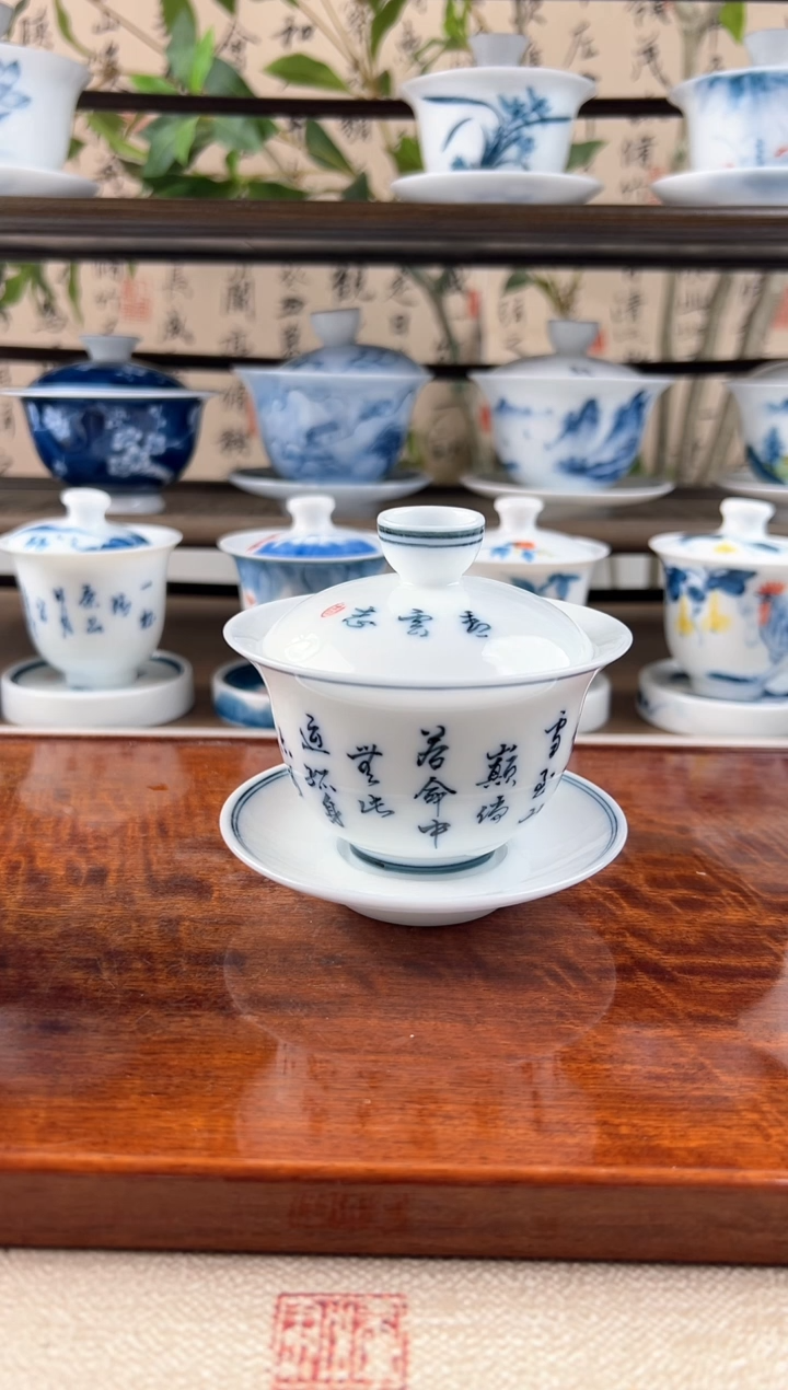 微瑕高冰青云志150ml三才盖碗