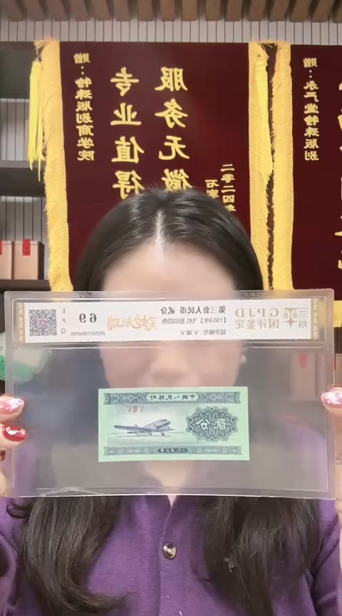 【闪购商品】华姐  灵蛇献瑞 号码多样性发货 单张